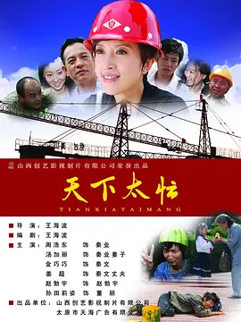 色戒免费观看无删减梁朝伟汤唯